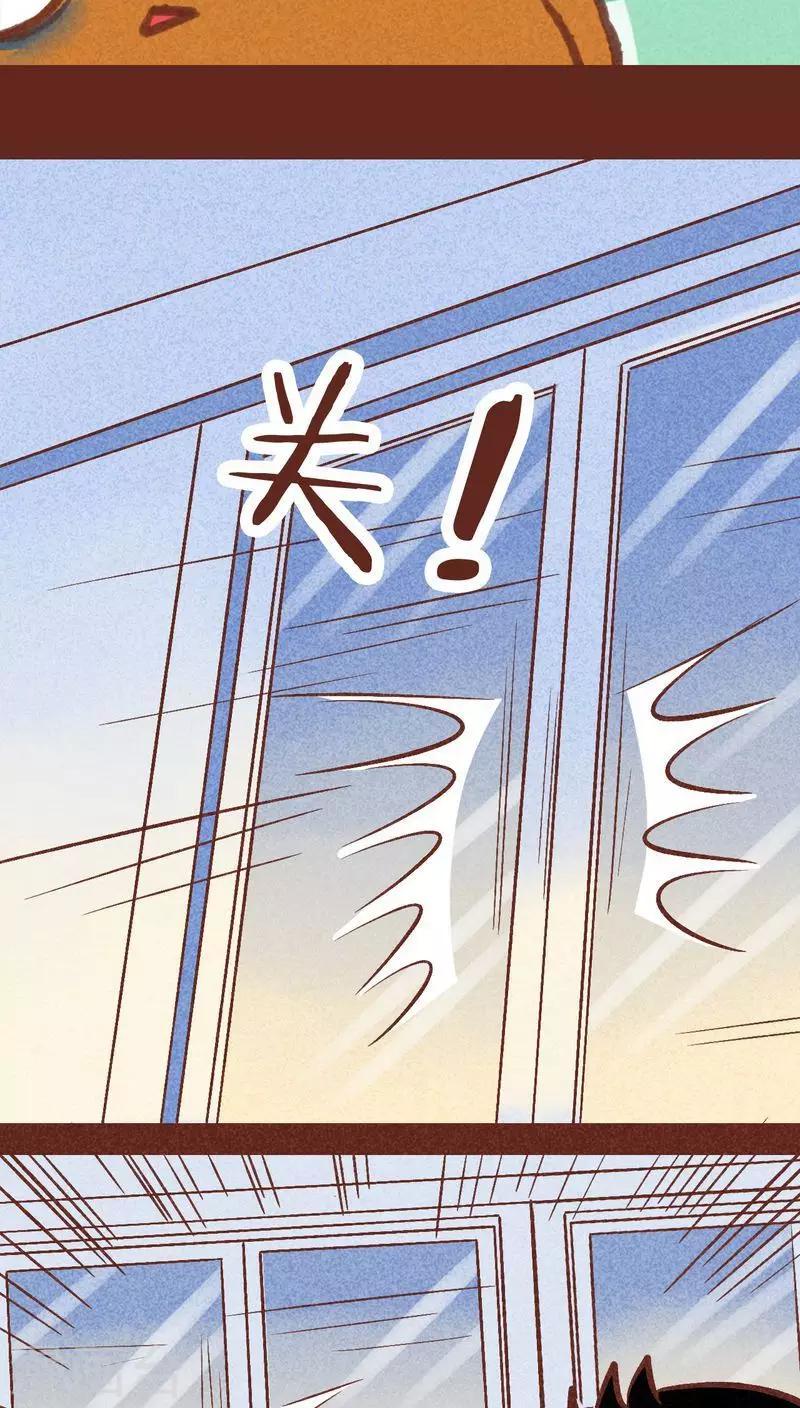 第89话 离间-第90话