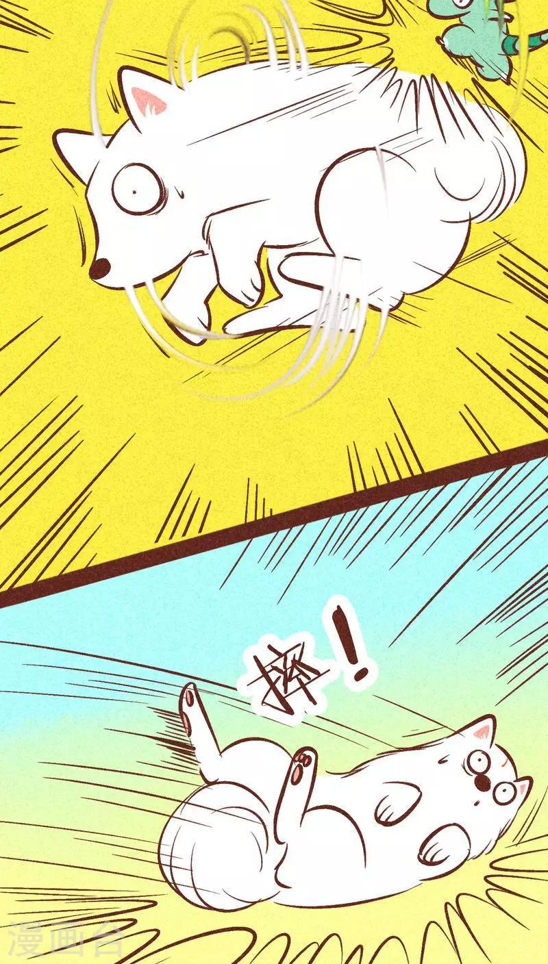 第91话 危机-第92话