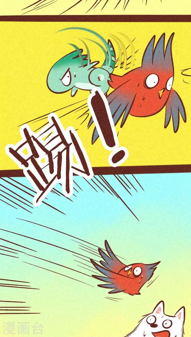 第91话 危机-第92话