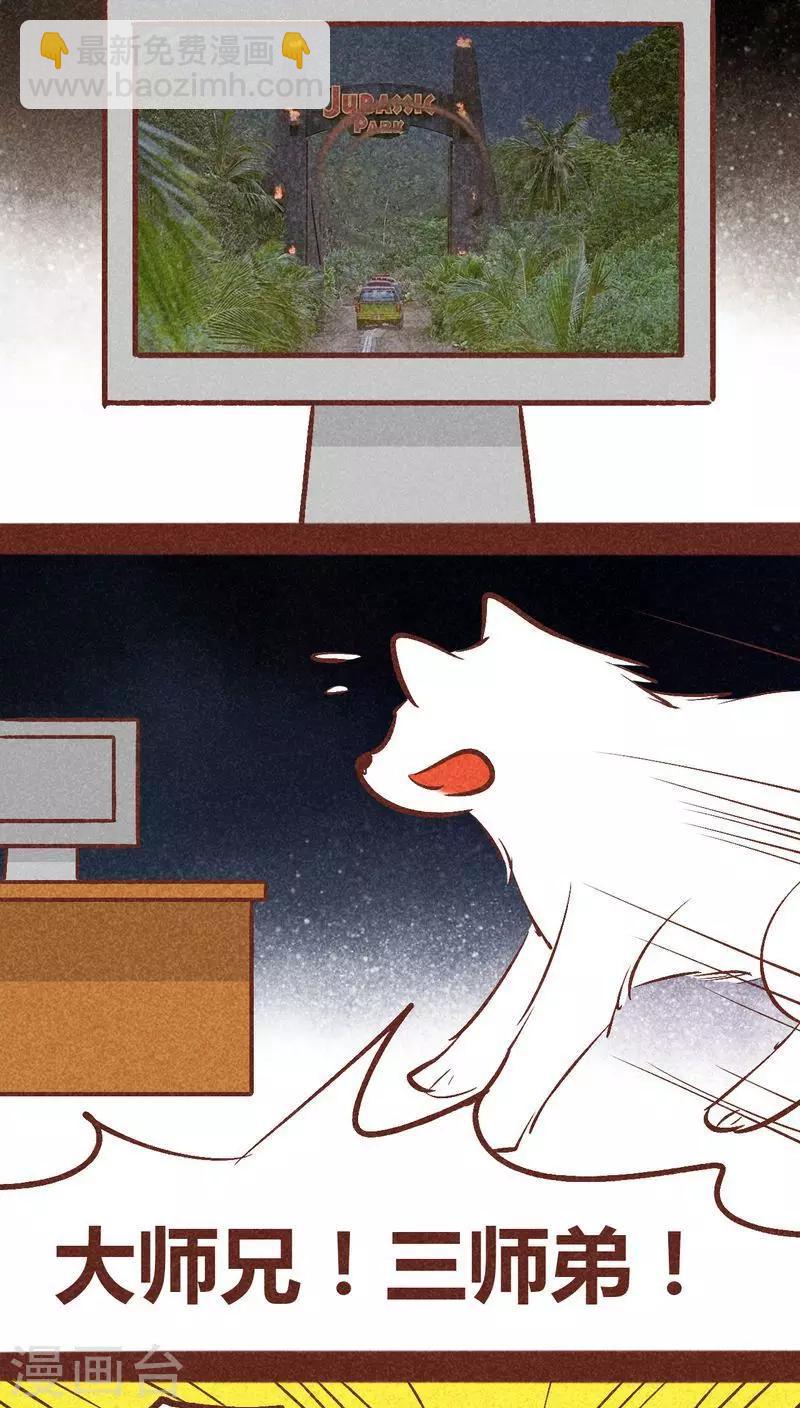 第91话 危机-第92话