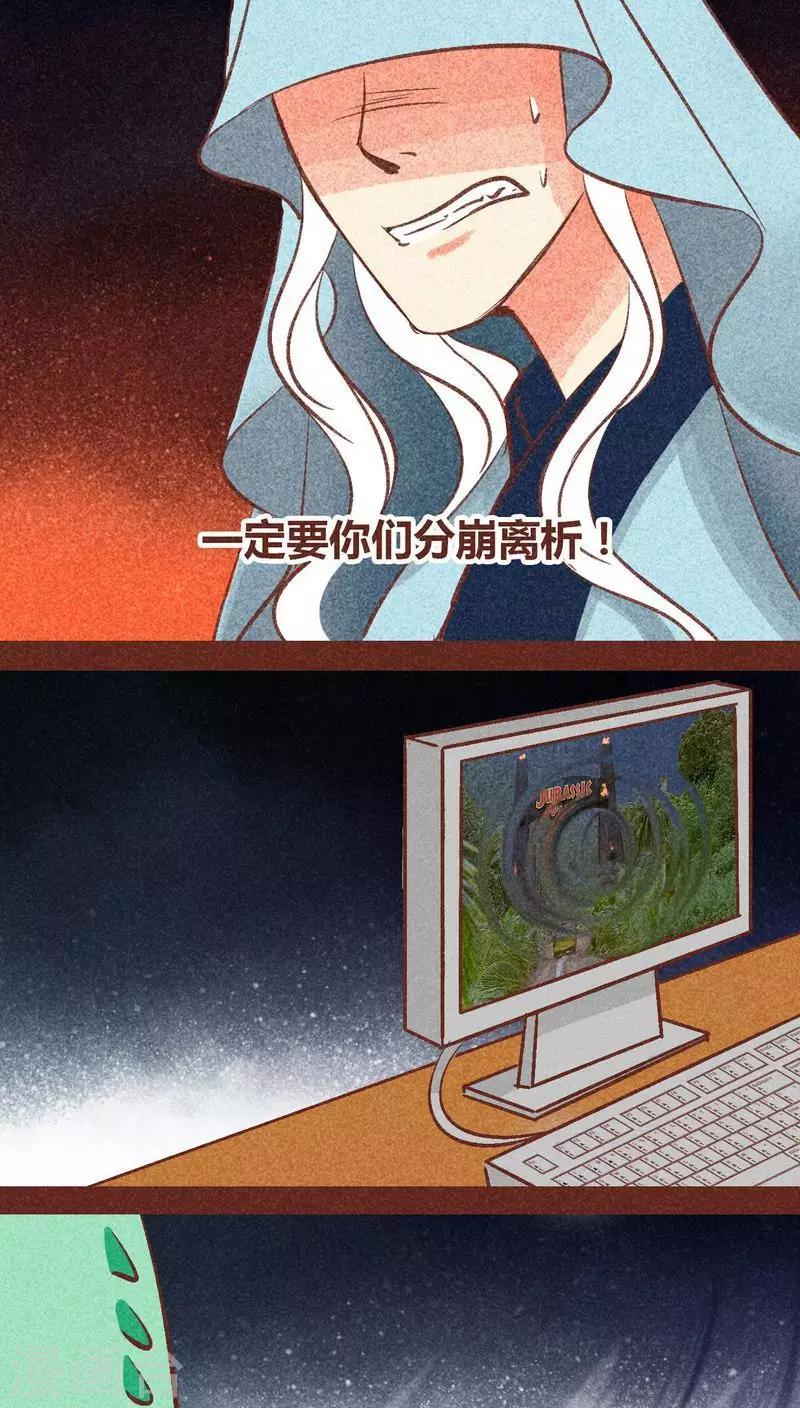 第91话 危机-第92话