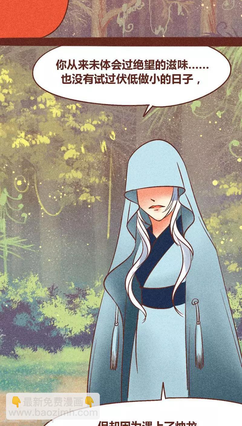 第93话 纠缠(1/2)-第94话