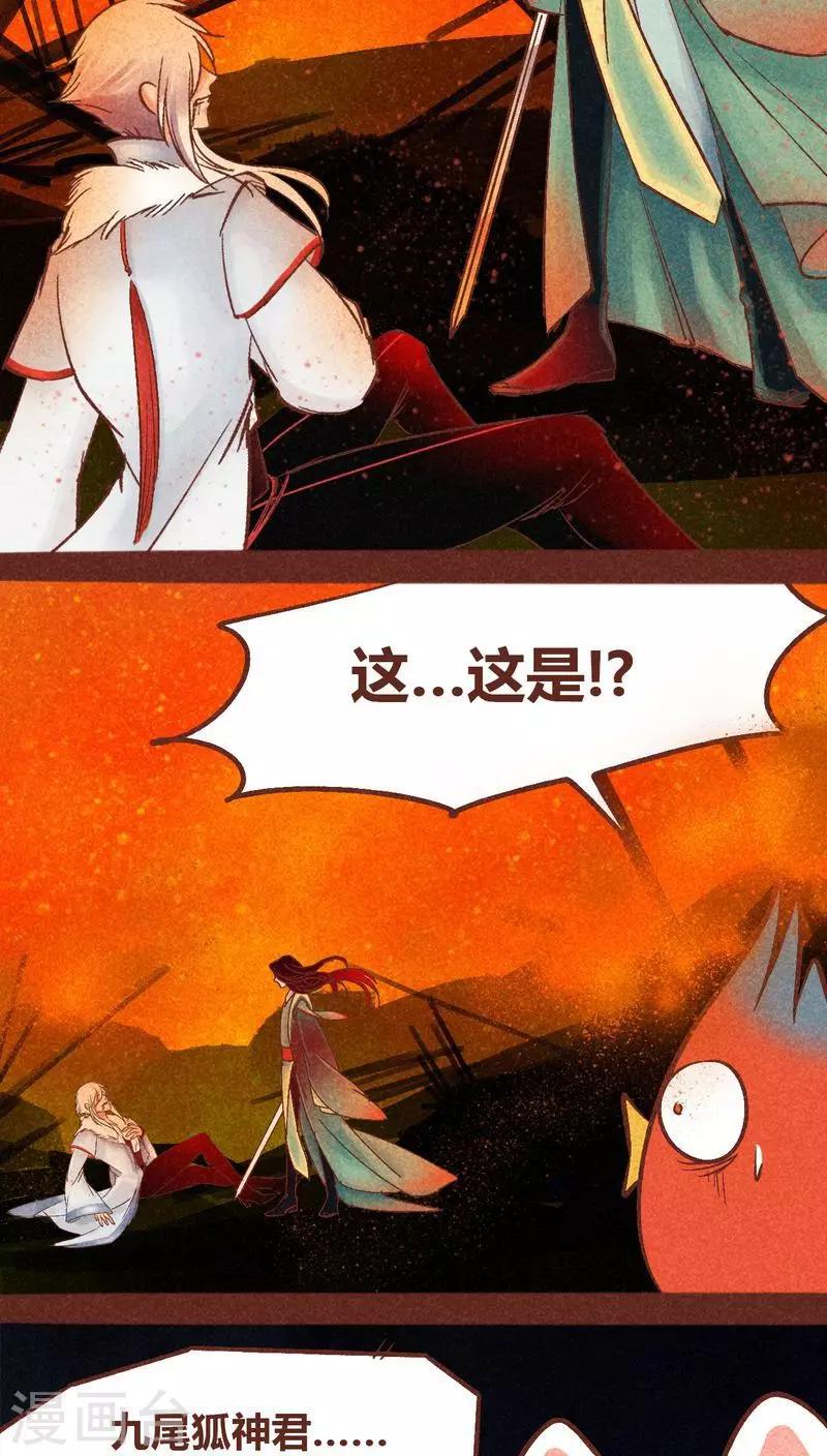 第93话 纠缠(1/2)-第94话