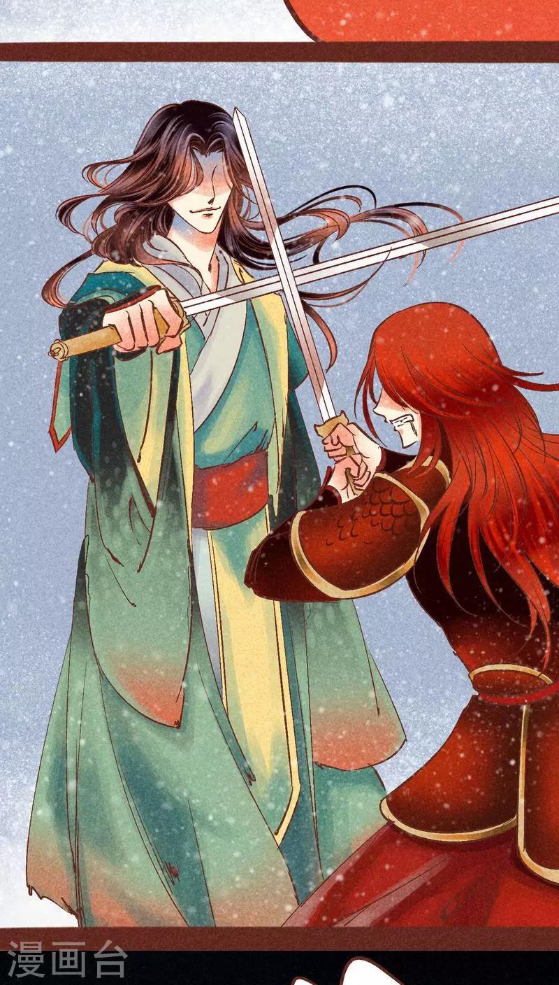 第93话 纠缠(1/2)-第94话