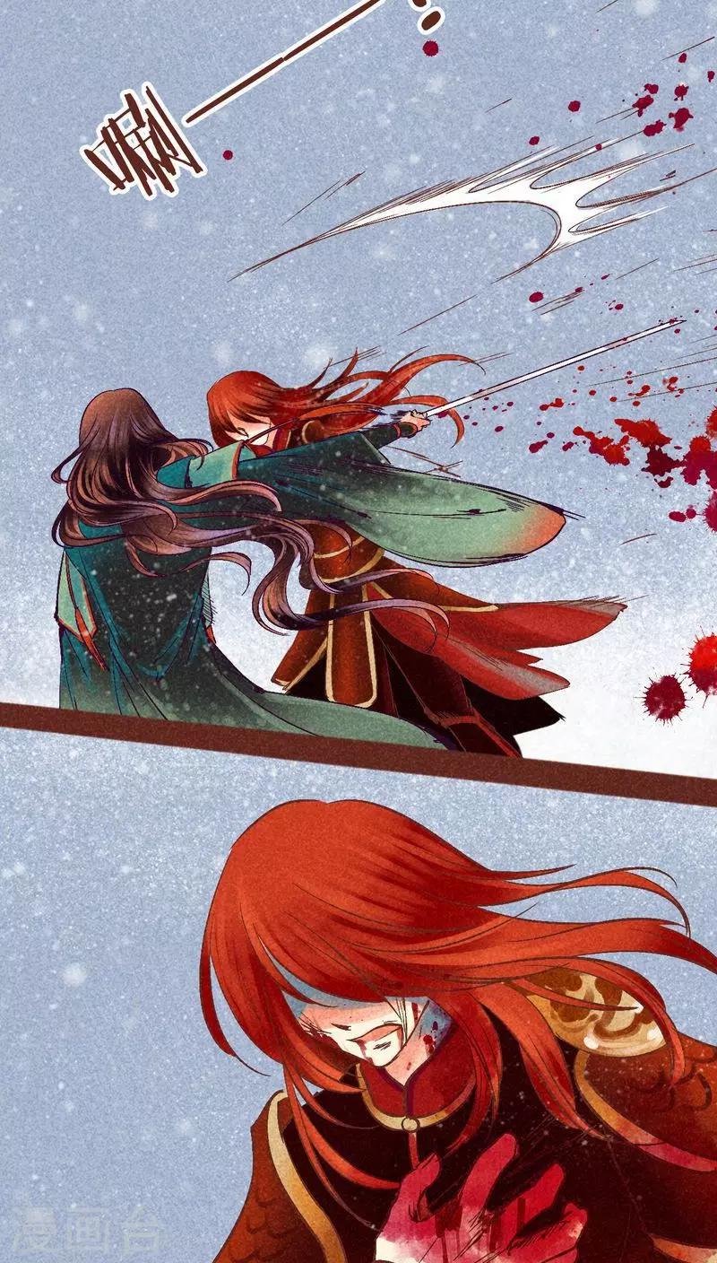 第93话 纠缠(1/2)-第94话