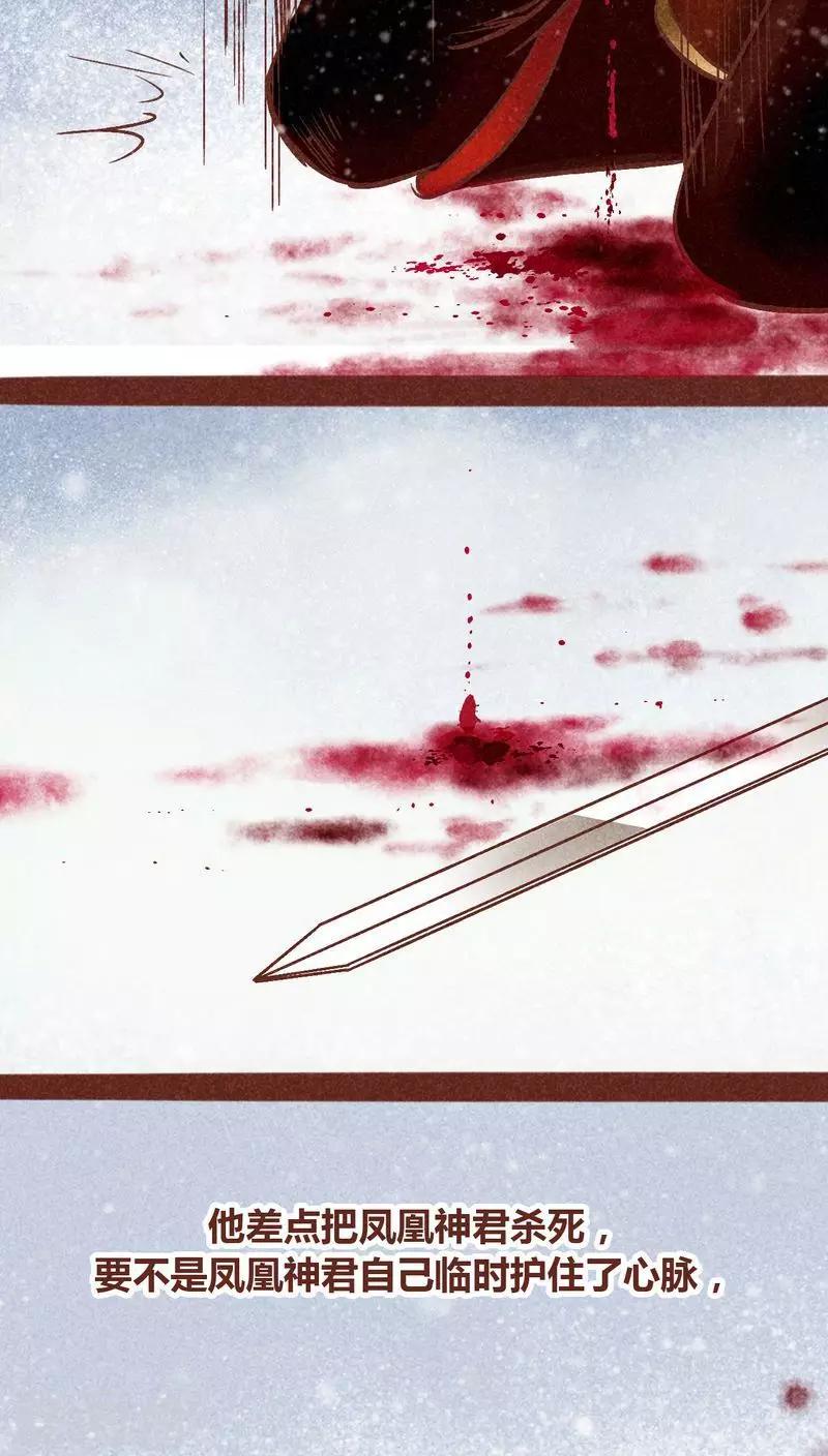 第93话 纠缠(1/2)-第94话