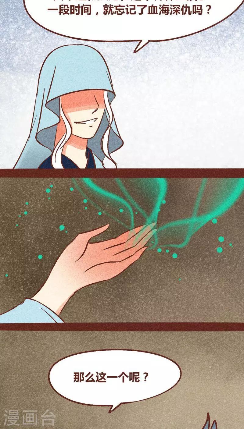 第93话 纠缠(1/2)-第94话