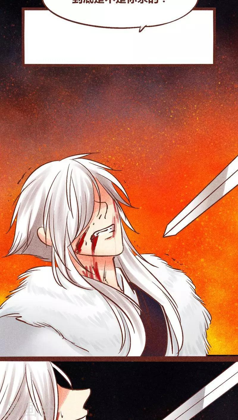 第93话 纠缠(1/2)-第94话