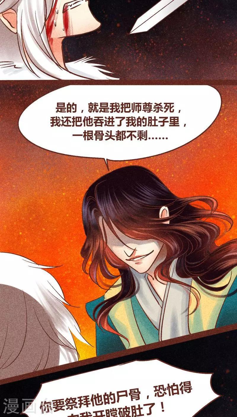 第93话 纠缠(1/2)-第94话