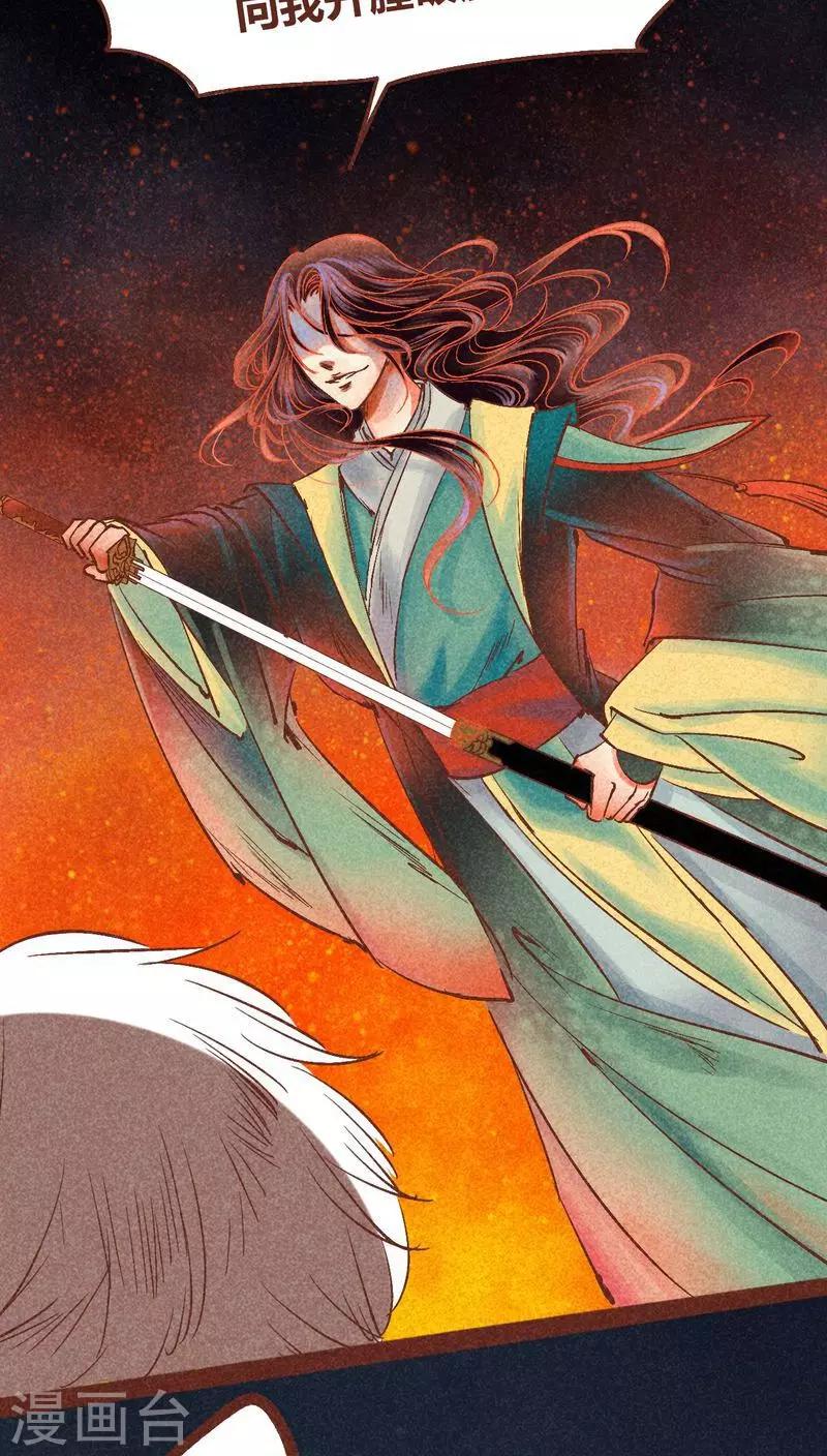 第93话 纠缠(1/2)-第94话