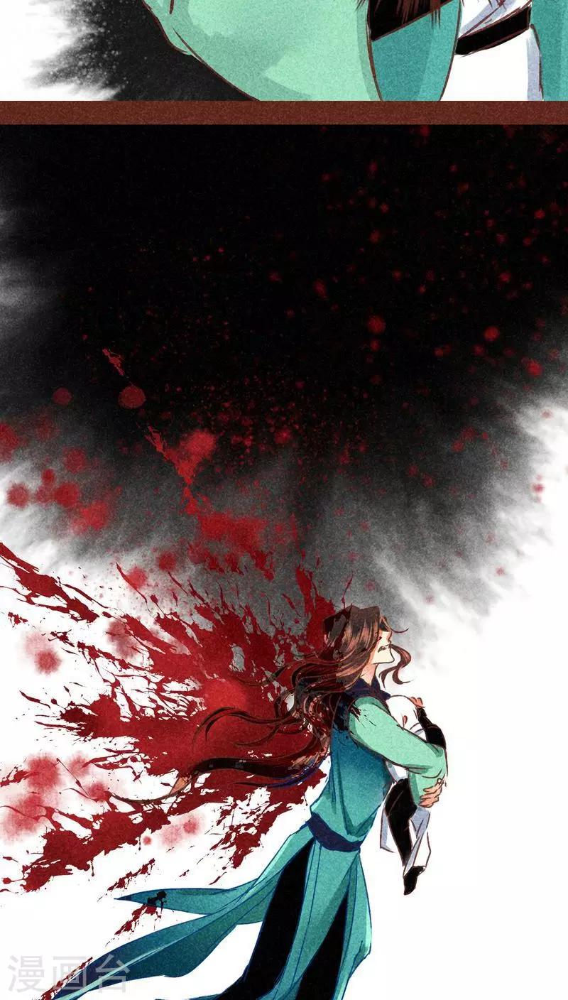 第93话 纠缠(1/2)-第94话