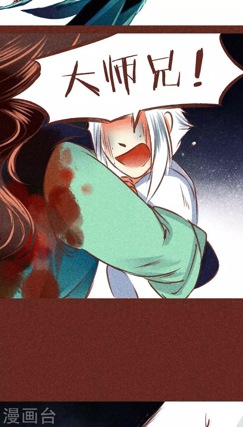 第93话 纠缠(1/2)-第94话