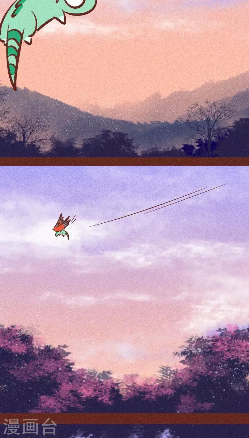 第93话 纠缠(1/2)-第94话