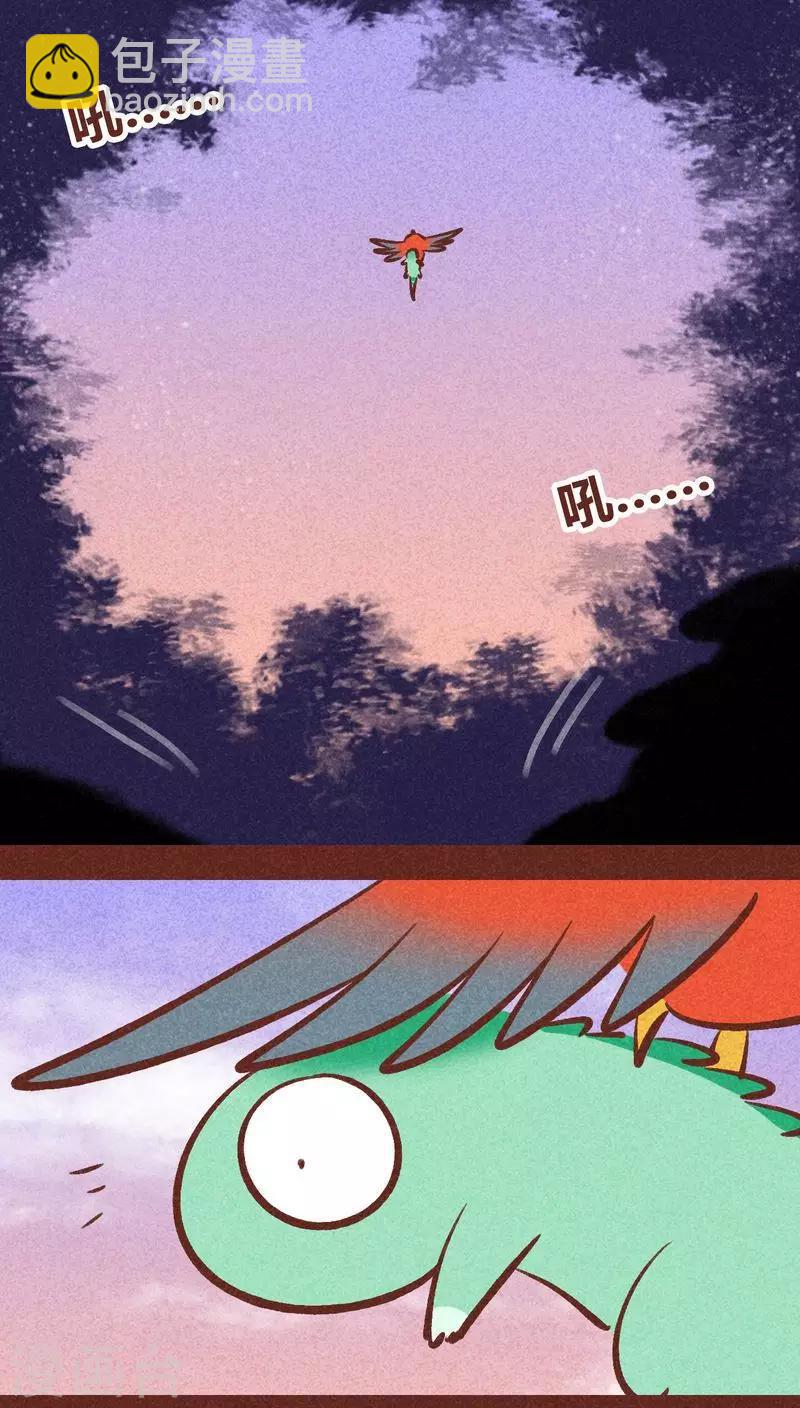 第93话 纠缠(1/2)-第94话