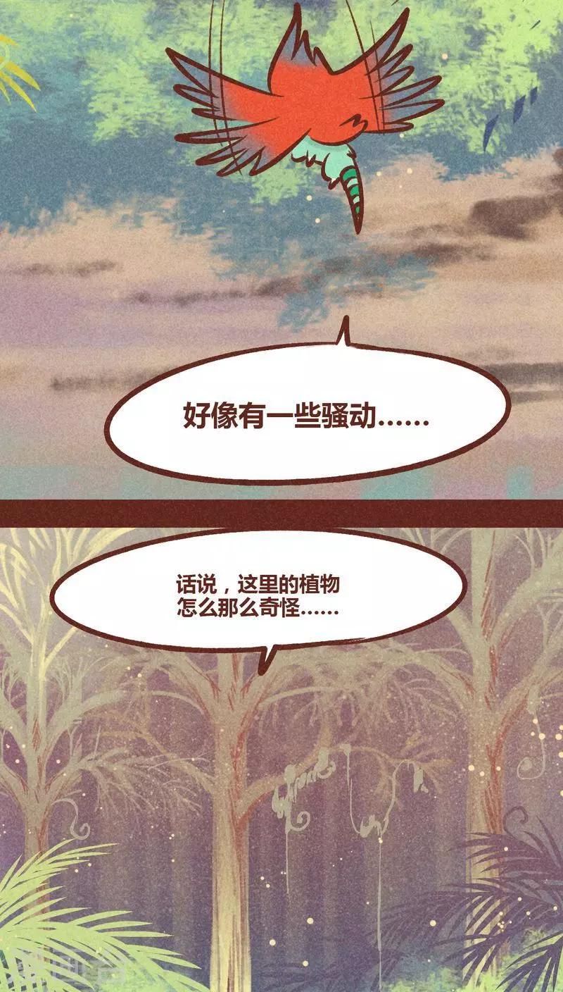 第93话 纠缠(1/2)-第94话