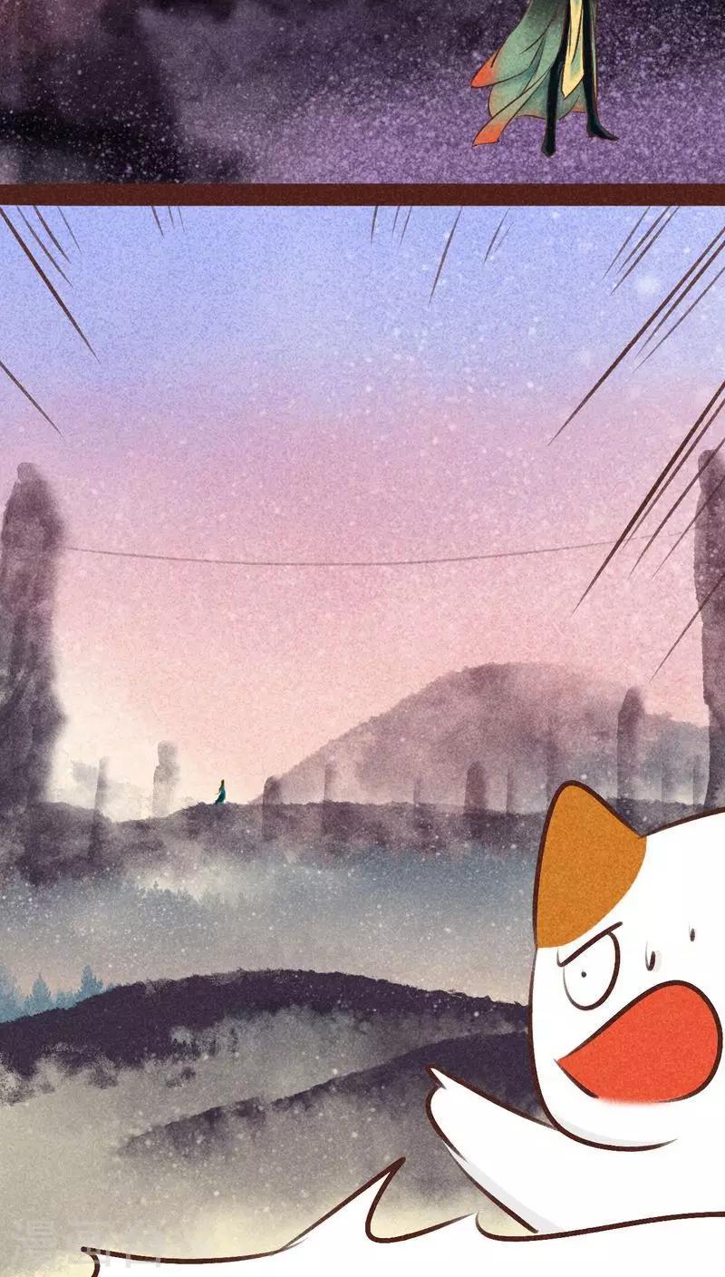 第97话 死闘（上）(1/2)-第98话