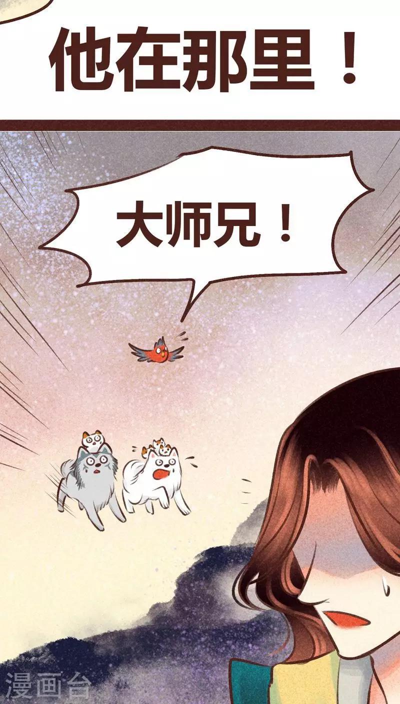 第97话 死闘（上）(1/2)-第98话