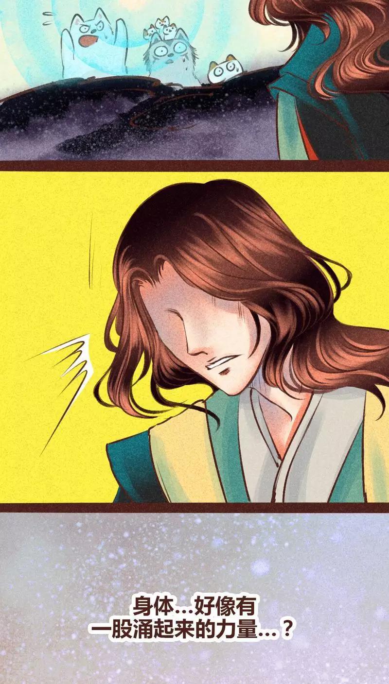 第97话 死闘（上）(1/2)-第98话