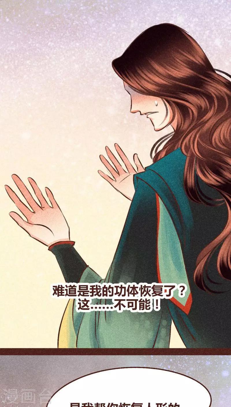 第97话 死闘（上）(1/2)-第98话