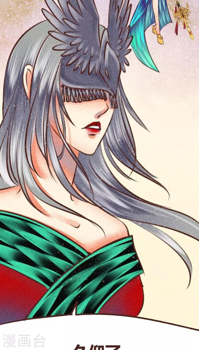 第97话 死闘（上）(1/2)-第98话