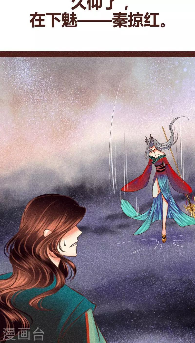 第97话 死闘（上）(1/2)-第98话