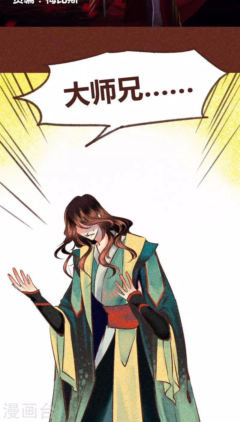 第97话 死闘（上）(1/2)-第98话