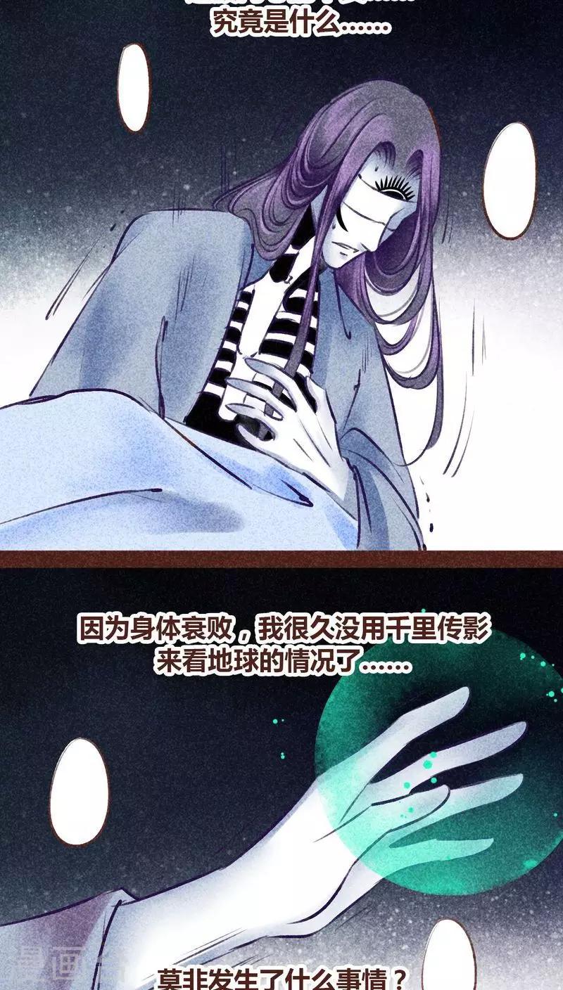 第97话 死闘（上）(1/2)-第98话