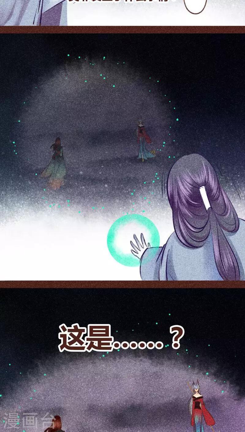 第97话 死闘（上）(1/2)-第98话