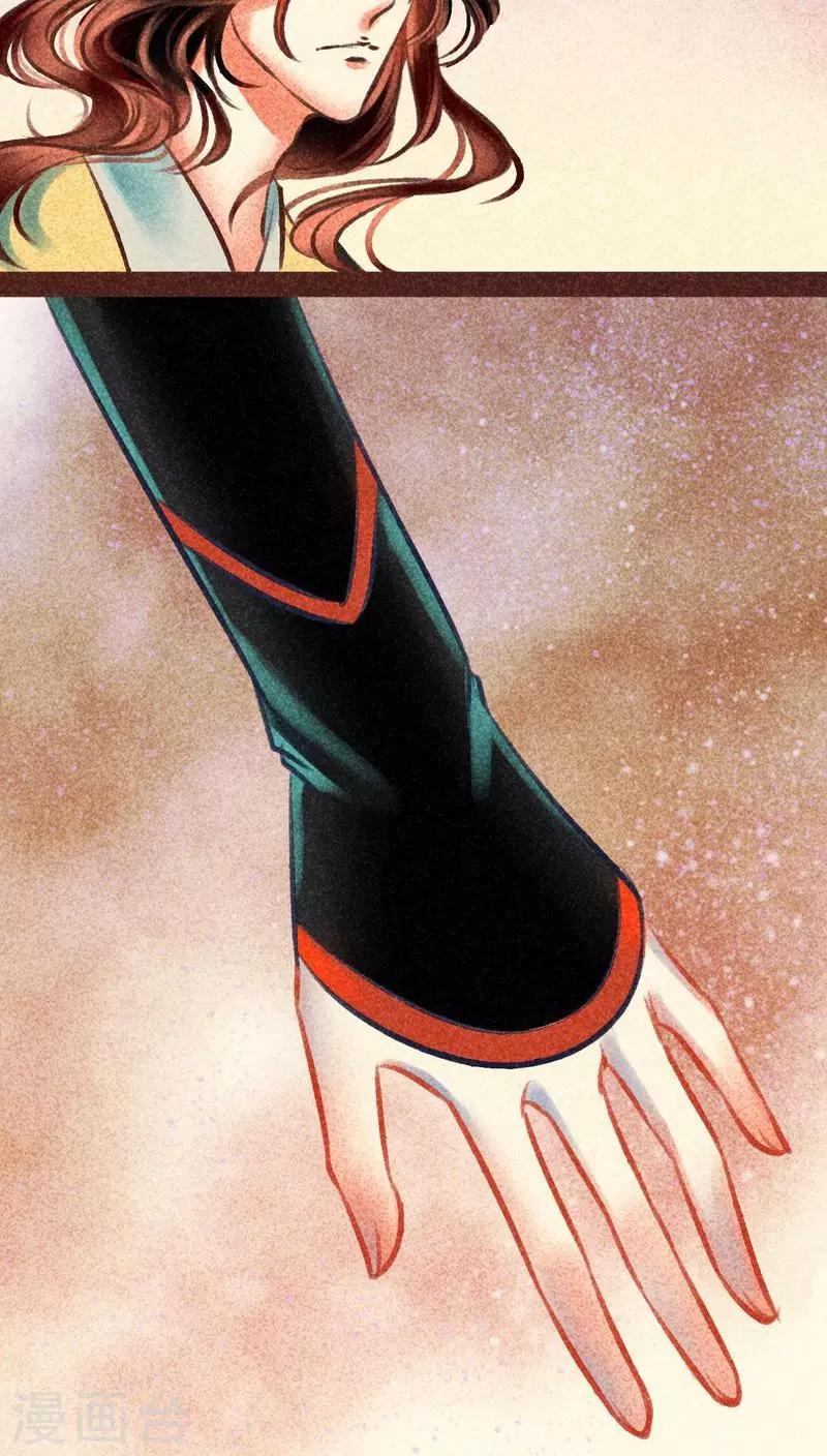 第97话 死闘（上）(1/2)-第98话