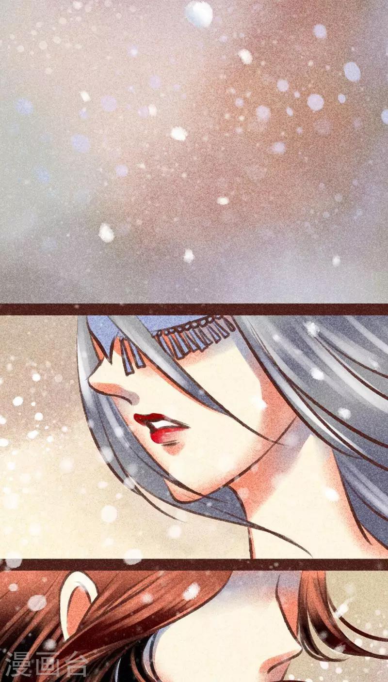 第97话 死闘（上）(1/2)-第98话