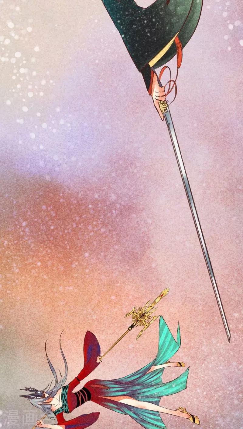 第97话 死闘（上）(1/2)-第98话