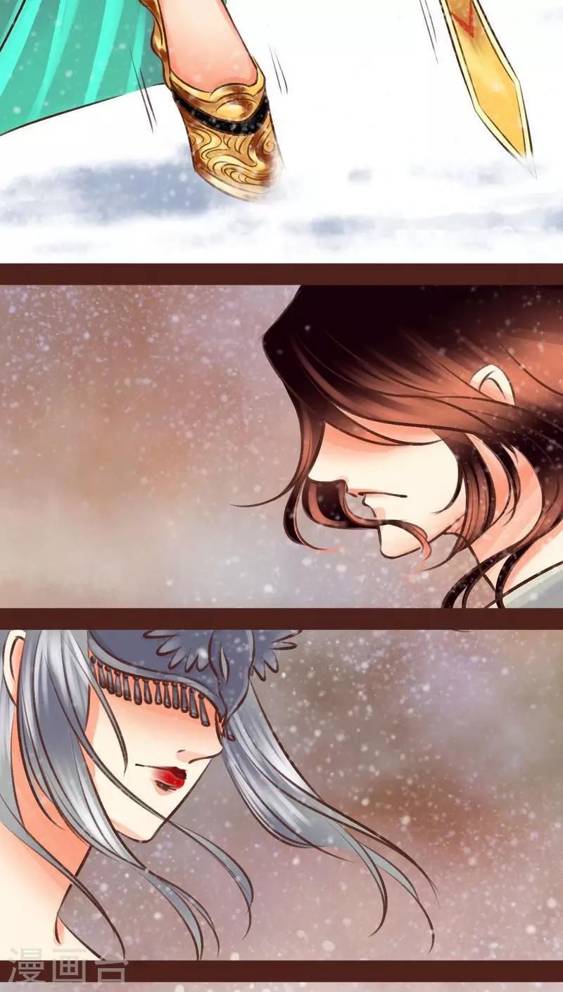 第97话 死闘（上）(1/2)-第98话