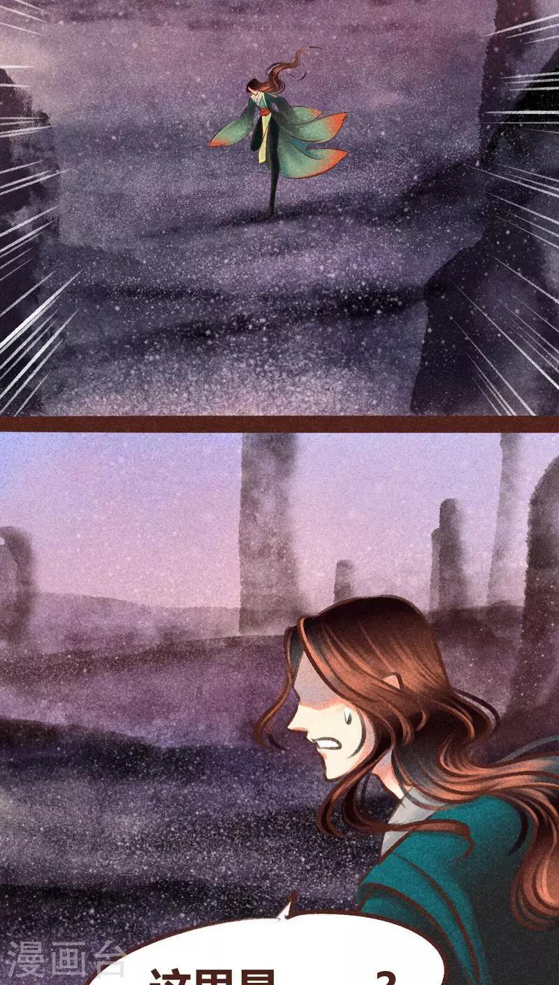 第97话 死闘（上）(1/2)-第98话