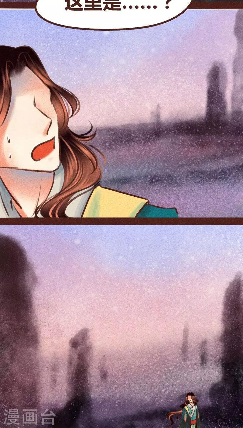 第97话 死闘（上）(1/2)-第98话