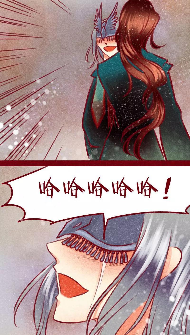 第99话 掠红的一生（上）(1/2)-第100话