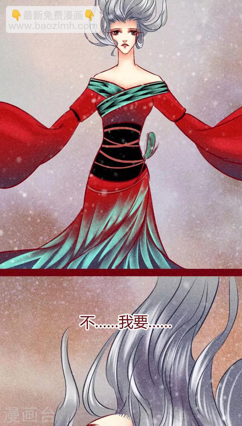 第99话 掠红的一生（上）(1/2)-第100话