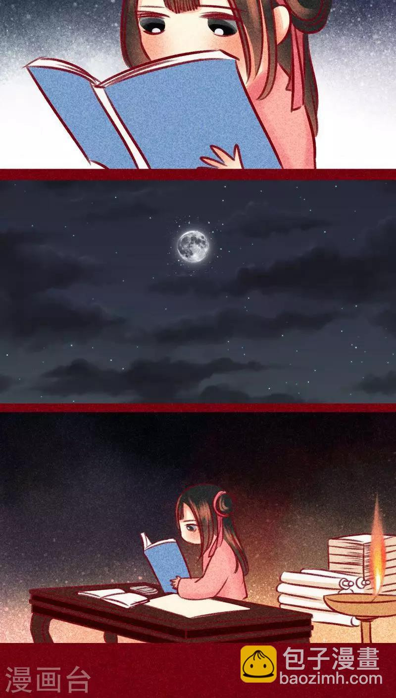 第99话 掠红的一生（上）(1/2)-第100话