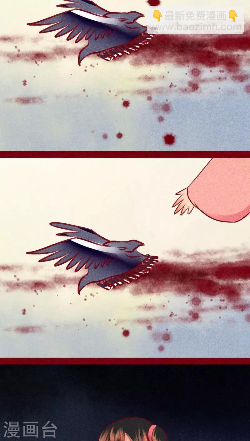 第99话 掠红的一生（上）(1/2)-第100话