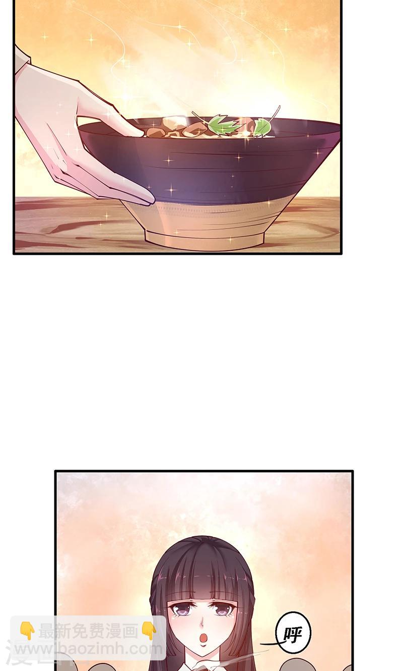 第2话 幸会，太子爷-第2话