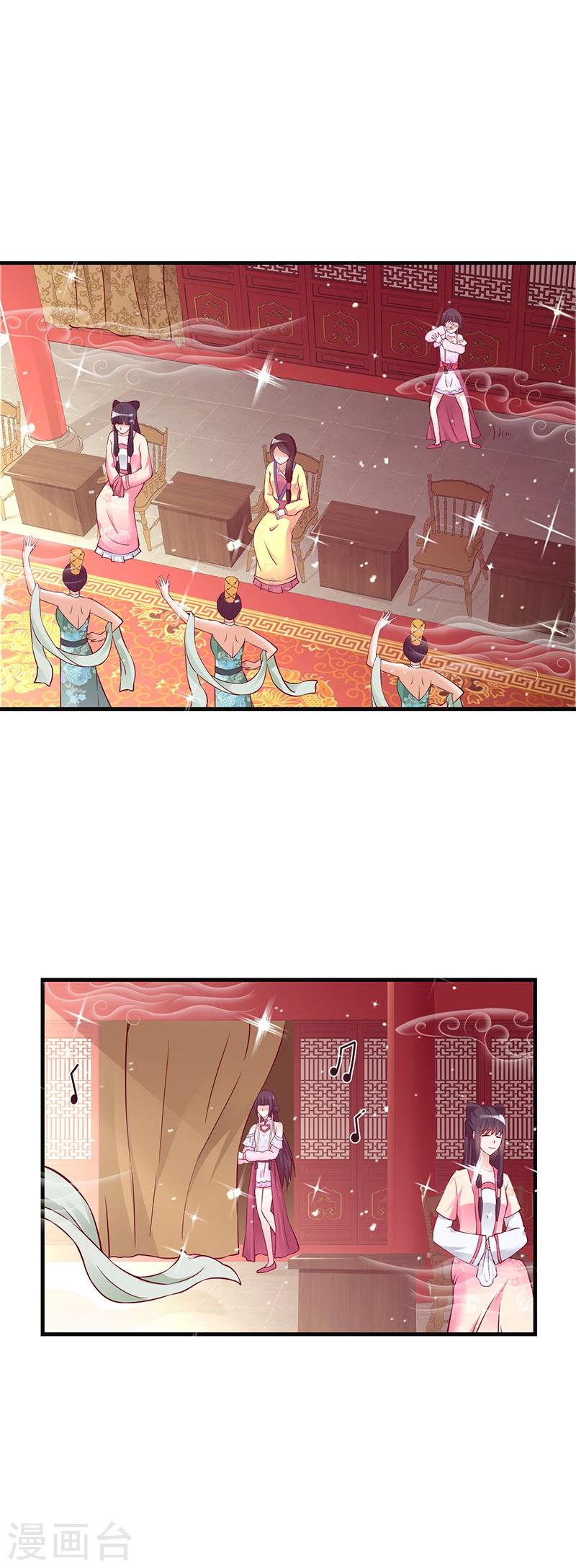 第8话 人类的本能-第8话