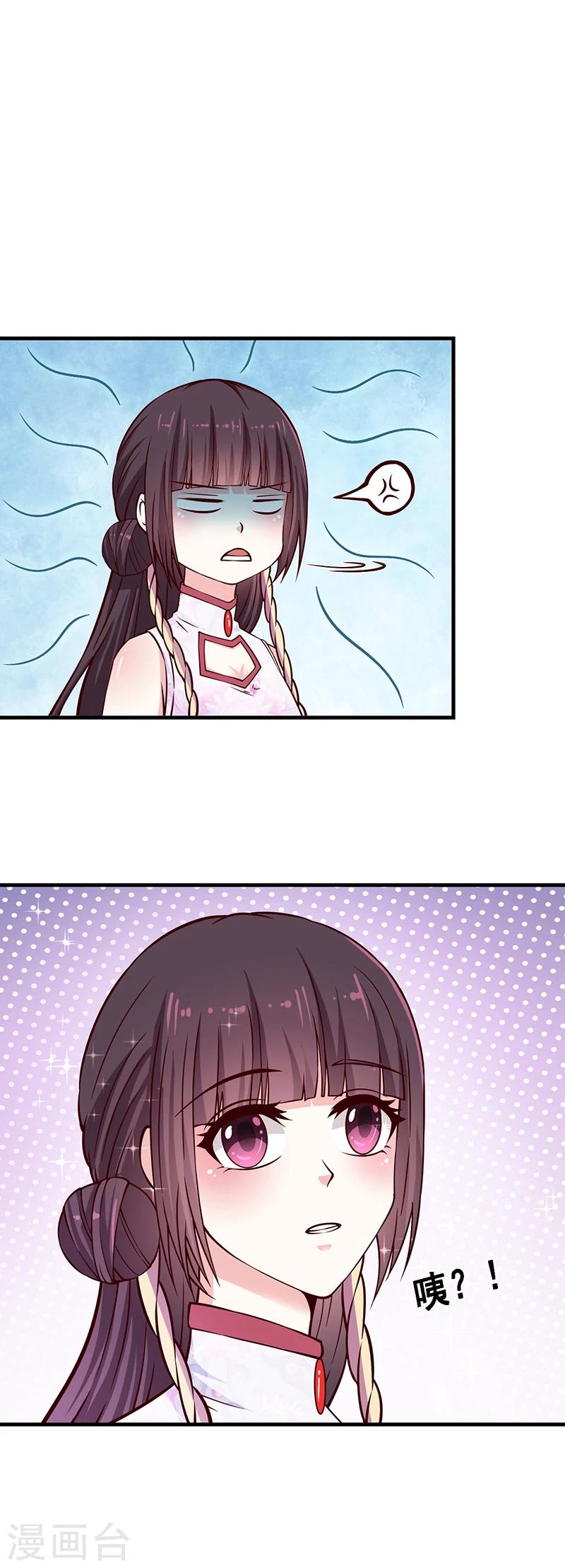 第8话 人类的本能-第8话