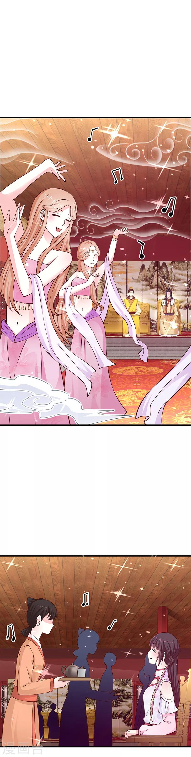 第8话 人类的本能-第8话