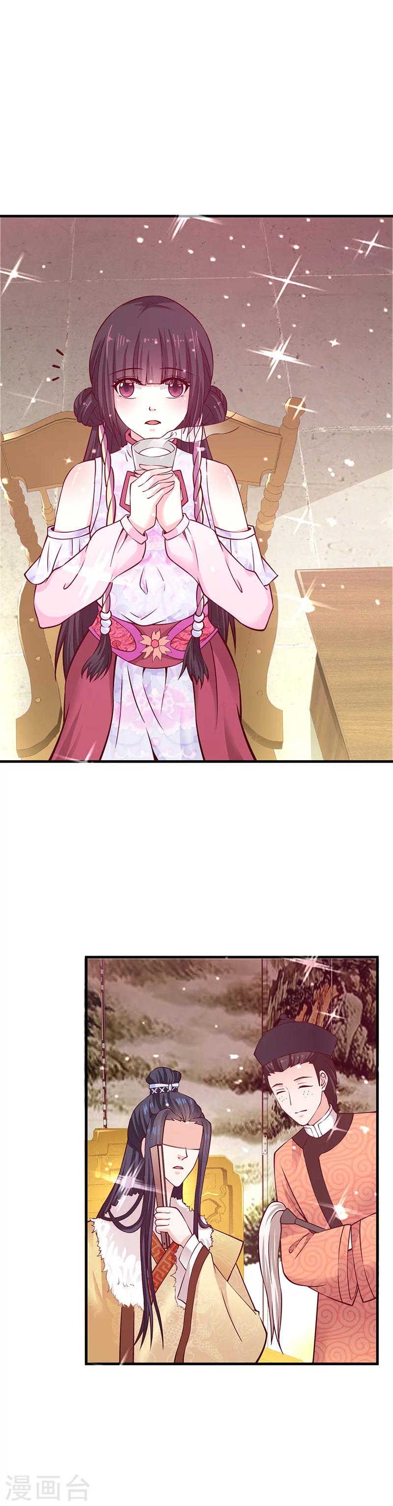 第8话 人类的本能-第8话