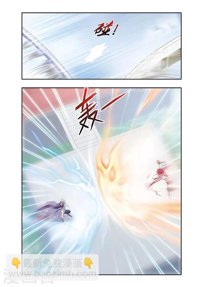 第16话 宿敌-第16话