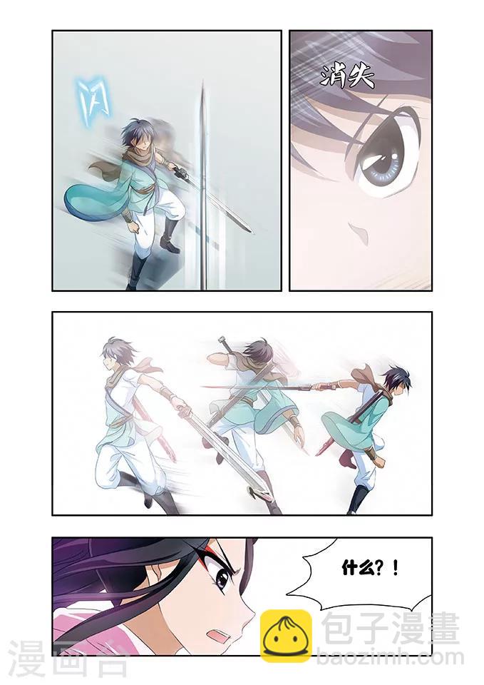 第16话 宿敌-第16话