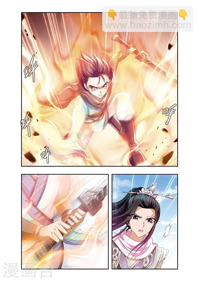 第16话 宿敌-第16话