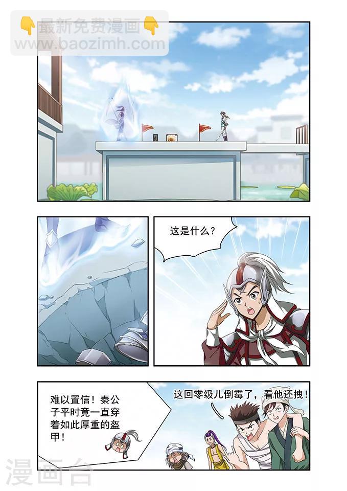 第18话 嫁女-第18话