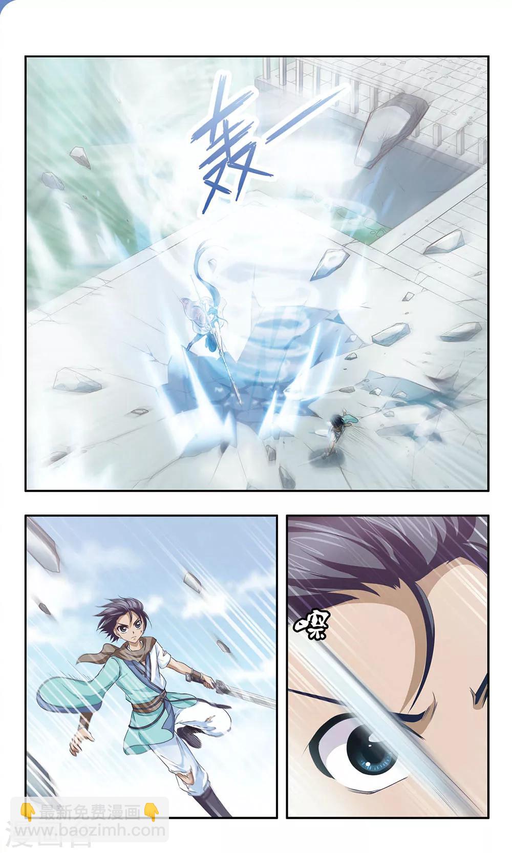 第20话 负伤-第20话