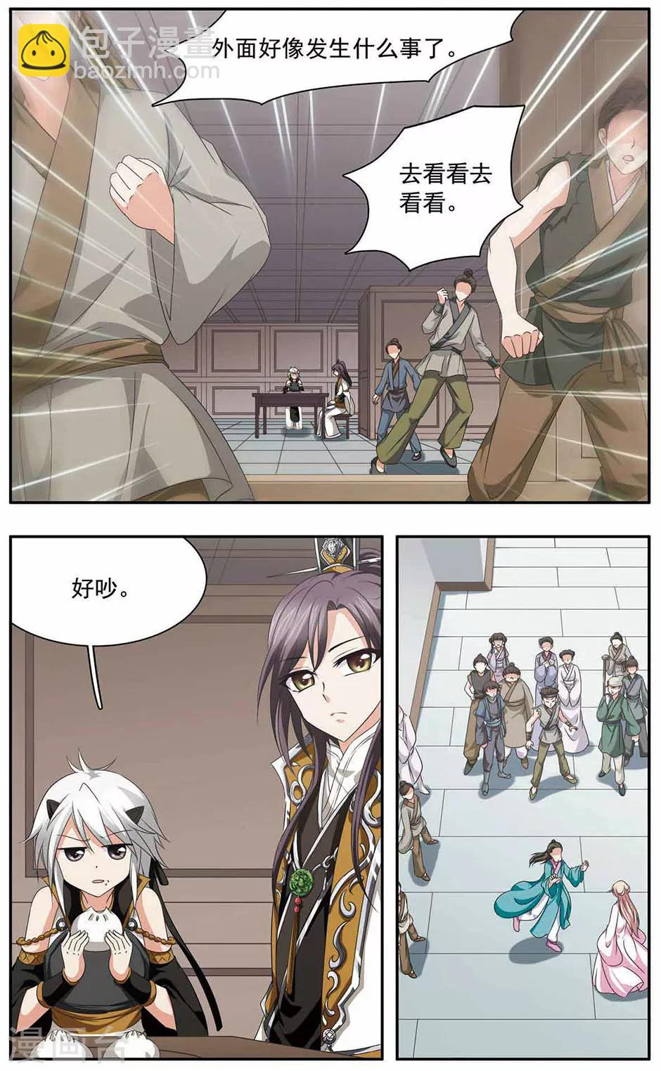 第30话 真爱-第30话