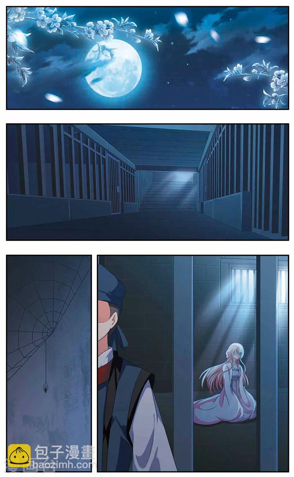 第34话 逃狱-第34话